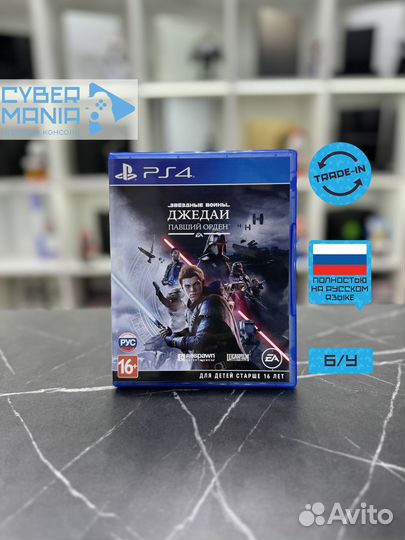 Диск для PS4. Звездные войны. Джедаи: Павший Орден