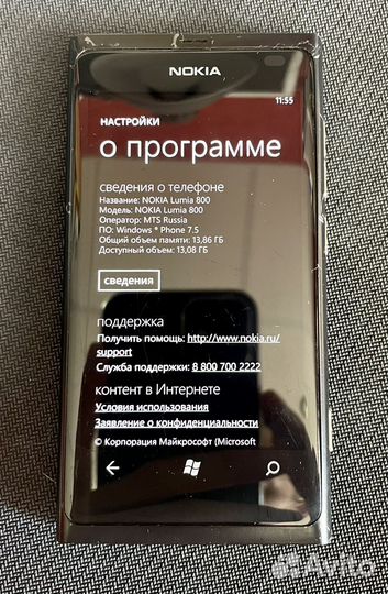 Nokia Lumia 800