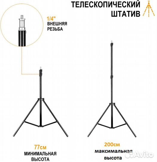 Штатив для телефона (пульт для селфи в комплекте)