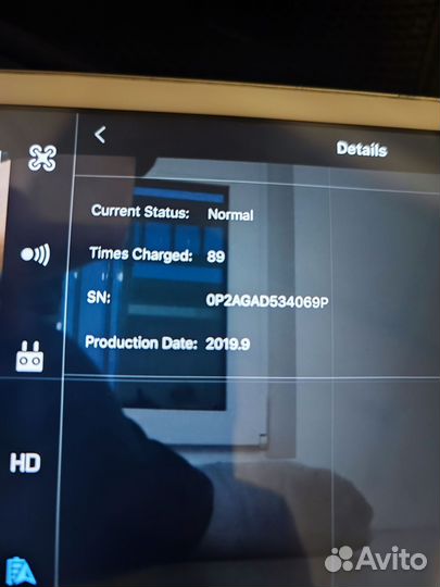 Dji mavic 2 pro аккумулятор
