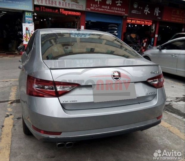 Лип-Спойлер S-Line для Skoda Superb 3 (Дорест.)