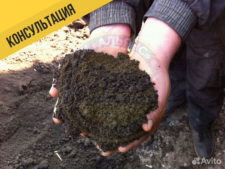 Плодородная земля, грунт