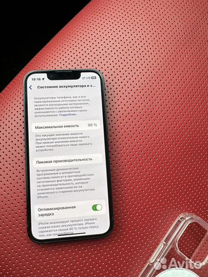 Apple iPhone 13 mini 128 гб