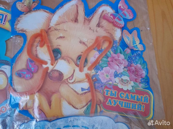 Открытки и пригласительные