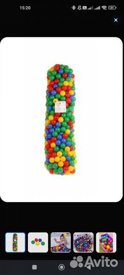 Шарики для бассейна, 500 шт