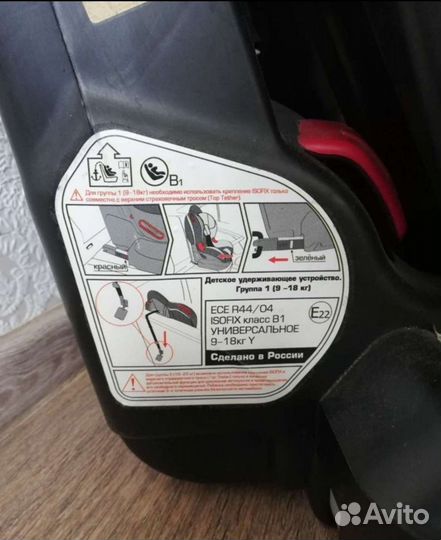 Детское авто кресло