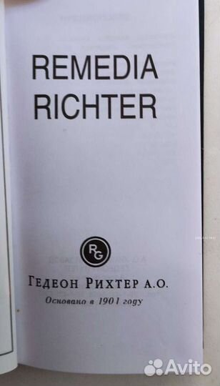 Справочник лекарств remedia richter