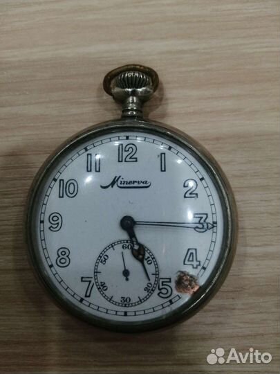 Карманные часы