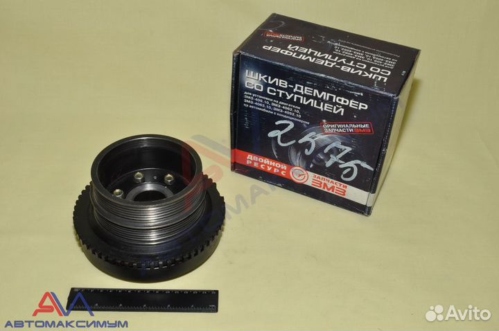 Шкив-демпфер коленвала 409-1005050-60 (дв-409). Шкив коленвала уаз 409. Шкив коленвала уаз змз 409. Шкив коленвала 2-ручейковый с демпфером со ступицей 406 дв. Ступица шкива коленвала змз 409.