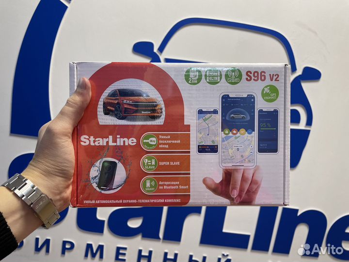Сигнализация Starline s96v2 GSM