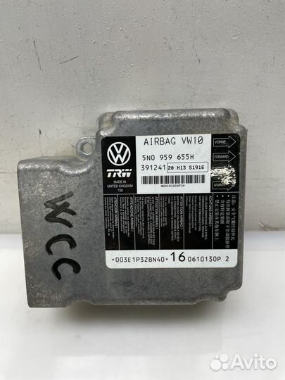Блок управления AirBag VW Passat CC (5N0959655H)