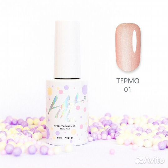 Гель лак для маникюра Thermo shine 9ml