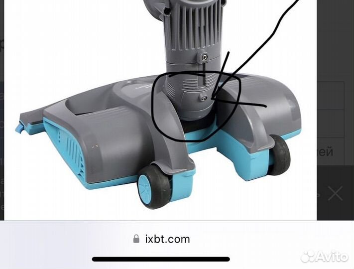 Пылесос kitfort