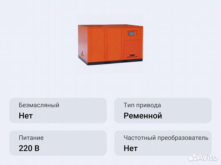 Винтовой компрессор зиф свэ-50,0/0,5 шмч-Н