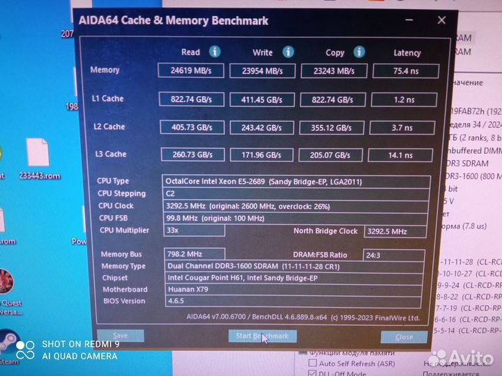 Оперативная память ddr3 8гб 1600мгц