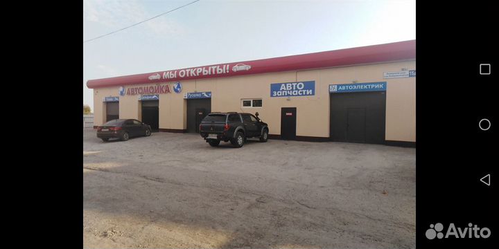 Автомойщик