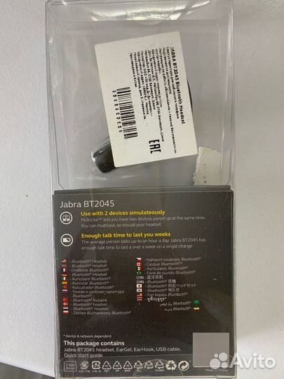 Bluetooth гарнитура jabra BT2045