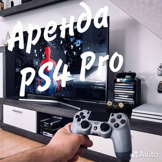PS4 Pro