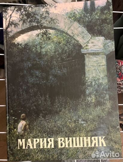 Альбом репродукций 