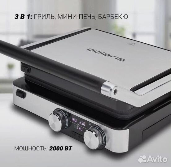 Электрогриль grill PGP 3009