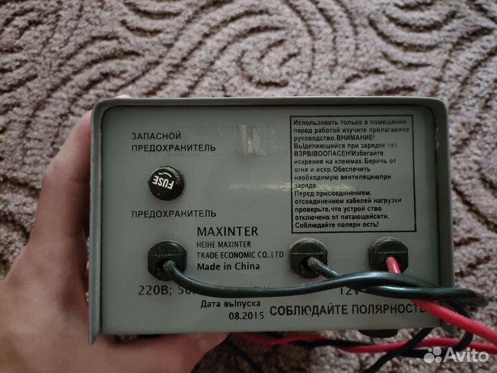 Зарядное устройство для акб