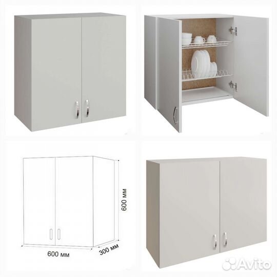 Шкаф для посуды с сушкой новый