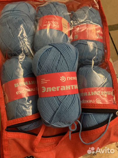 Пряжа для вязания шерсть шесть мотков по 100г