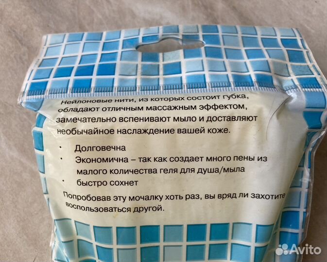 Мочалка для душа «Японская»