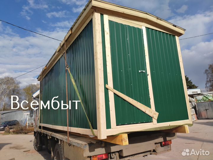 Бытовка хозблок