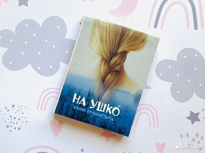 Детские книги СССР. Детгиз