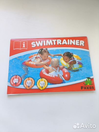 Круг для плавания swimtrainer