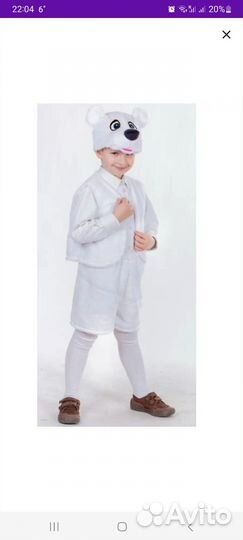 Карнавальный костюм медведь