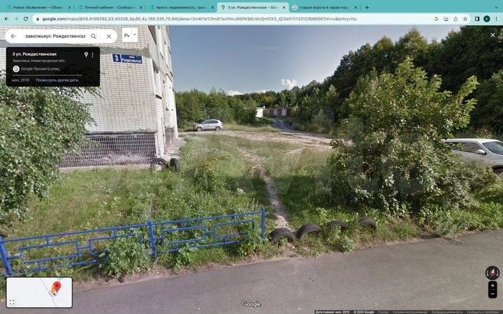 Гараж, 25 м²