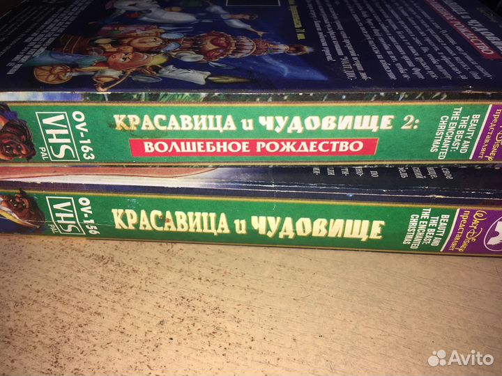 Красавица и чудовище, VHS за мыло