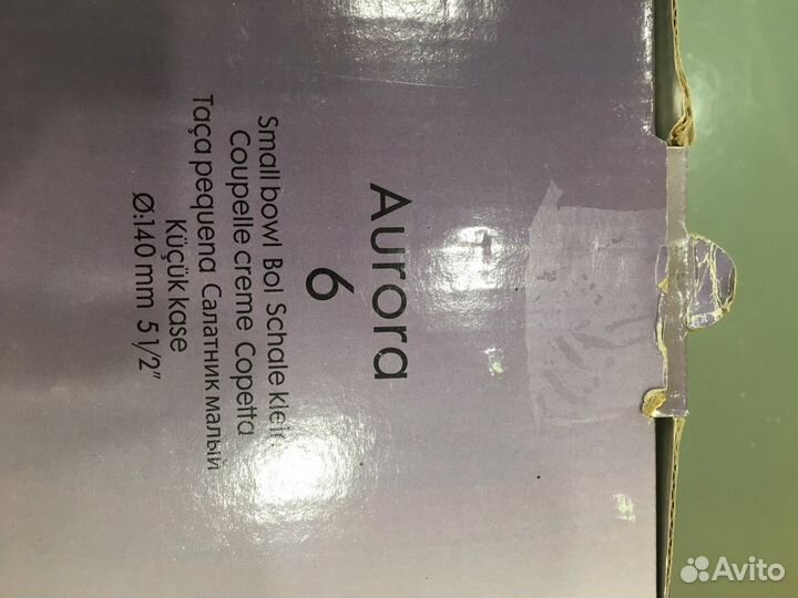 Новый набор салатников Pasabahce