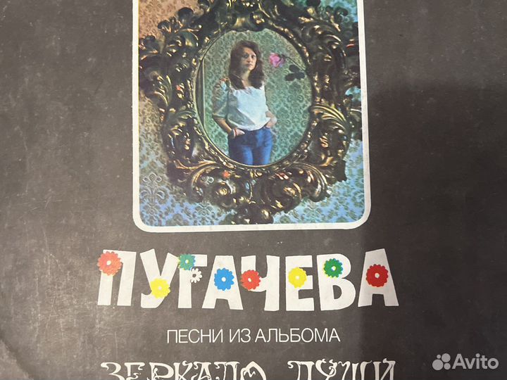 Виниловые пластинки СССР