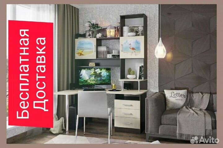 Компьютерный стол -3 стендмебель новый