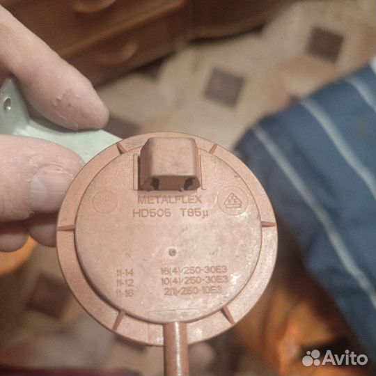 Ardo AE833 (Запчасти)