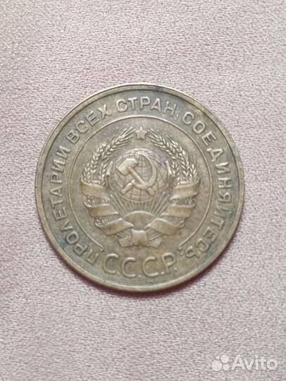 Монеты СССР