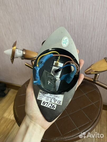 Светильник настенный