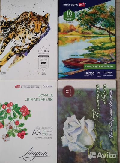 Бумага для акварели А2 А3 А4 А5