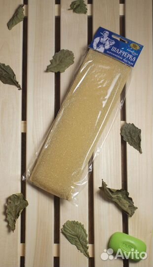 Мочалка для тела