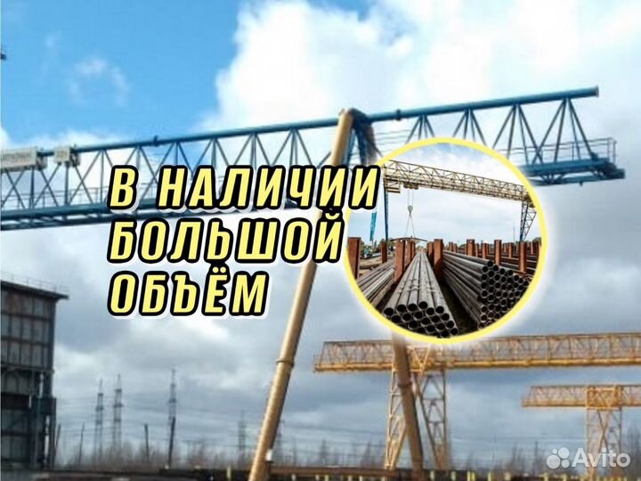 Труба 219 мм