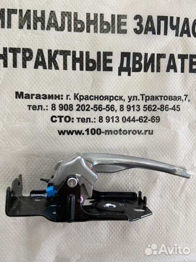 Ручка внутренняя FBT двери Hyundai Гранд Старекс