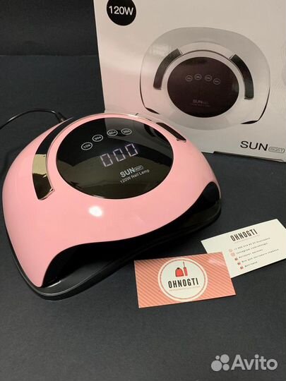 Лампа sun 120w розовая