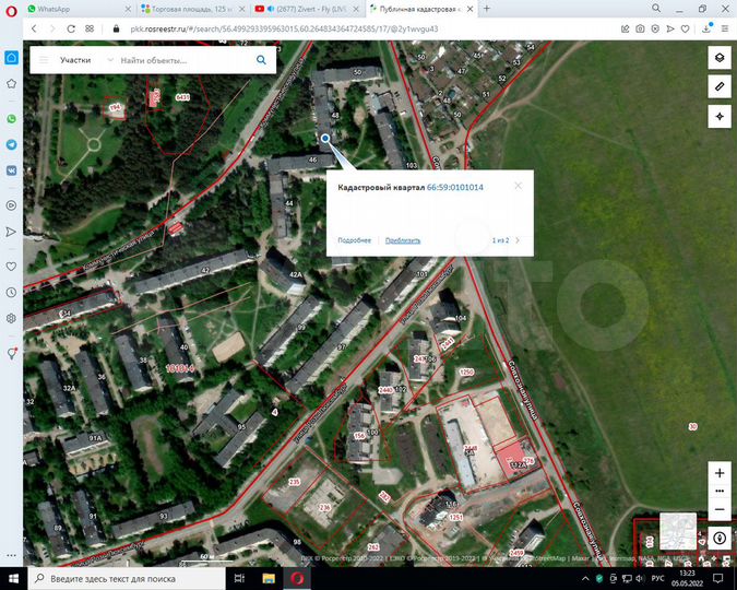 Торговая площадь, 695 м²