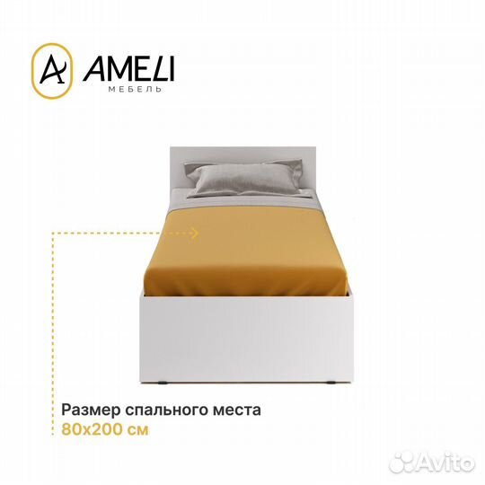 Односпальная кровать с матрасом 80, стандарт, Белый