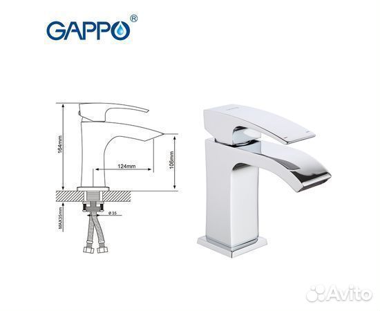 Смеситель для раковины gappo G1007-1