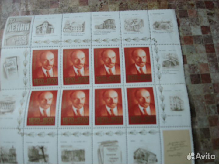Сбор марок Ленина