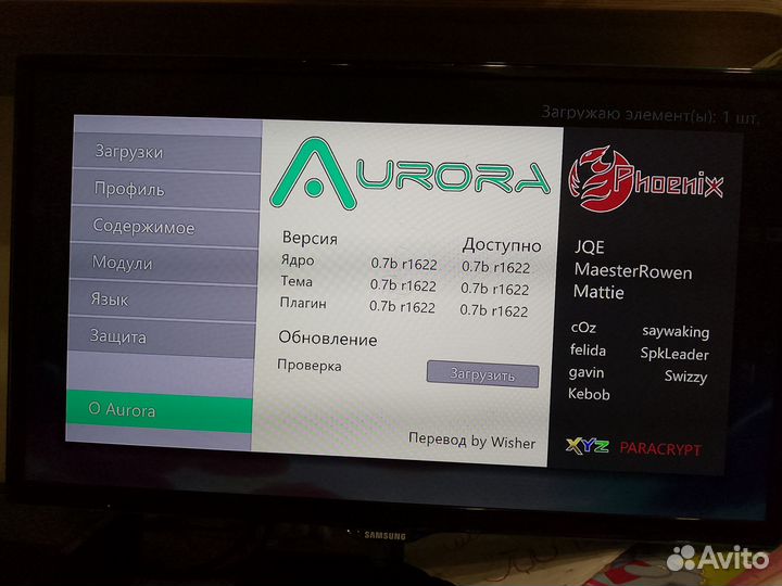 Игровая приставка xbox 360 slim прошитая